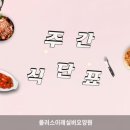 ㈜효성어묵 이미지