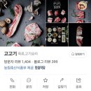 고고기 네이버블로그