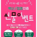 홀리카홀리카 - 북구 덕천1길 22 | 홀리카홀리카