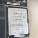 사리원면옥 이미지
