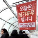플러스마트주