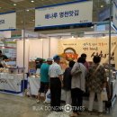 해나루식품 이미지