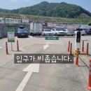 정산농협하나로마트 이미지