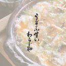 와라장어구이 - 안산시 단원구 선부광장1로 84 | 와라장어구이