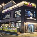 노란꽃돼지집 | 울산 북구 중산동 초대박 추천 고기 맛집! 노란꽃돼지 솔직 방문 후기