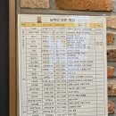 호텔 모악산 | 완주 아마존 숙소 호텔 모악산 강력추천