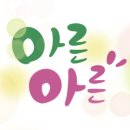 명서캘리그라피 이미지