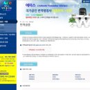 HOPE 행정사사무소 이미지