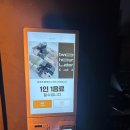 투아워