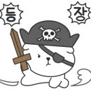 방가대게해물촌 이미지