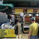 와구이닭 우림시장점 | 이수역 남성사계시장맛집 와구이닭 오리바베큐 후기