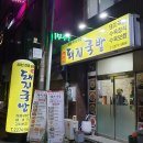 건강사약국 이미지