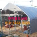 천막월드산업