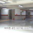 피터팬공인중개사사무소 이미지