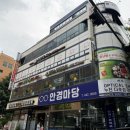 쌈촌명일점 이미지