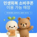 뷰티샤네일 민생회복쿠폰사용가능🎀 파격이벤트💝 이미지