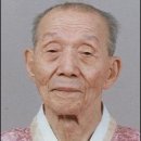 화타 이미지
