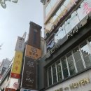 벌툰부천역점 이미지