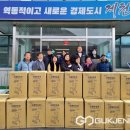 ㈜전국24시콜화물 이미지