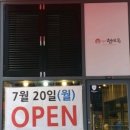 마곡콩나물국밥 이미지