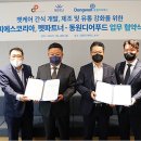 피에스유통