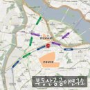 영등포역 롯데백화점주차장 출입구 (동부) | 라르파크 (도시형생활주택) 투룸 *상세안내-타입별특징 및 내부사진