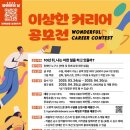 향기내는사람들 이미지