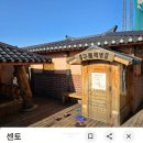 풍산로 | 일산 찜질방+사우나 센토 상세 후기/식당메뉴/주차