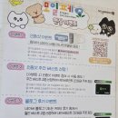 땡글빵글 - 마포구 와우산로27길 28 | 땡글빵글