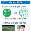 창조종합광고 이미지