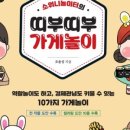 도안문고 이미지