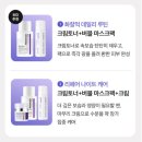 [김연쿵 공구]맥스클리닉 멜라토닌 토너 버블마스크팩 크림 내돈내산 3주 사용후기