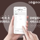 더피플 이미지