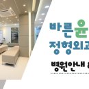 윤&오 이미지