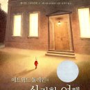 착한강아지 이미지