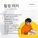 패턴으로 만나는 힐링타임 젠탱글 | 부천 오십견이 무서운 이유는 통증보다 후유증 때문