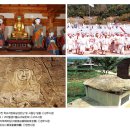 상주 북장사 명부전 목조지장보살삼존상 및 시왕상 일괄 이미지