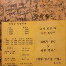 호대감 이미지