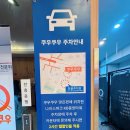 원흥역 맛집 :: 놀이방 있는 식당 쿠우쿠우 삼송원흥점 방문 후기 (주차정보)