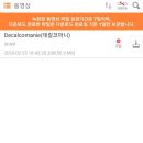 리코스타 코인노래연습장 이미지