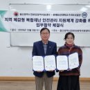 하영 경로당 이미지