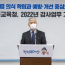 세종시 교육청 이미지