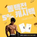 더뉴바디스미스 이미지