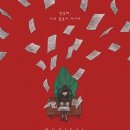 (주)실비아