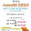 퓨전테크주 이미지