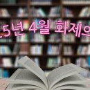 초등 1,2학년을 위한 브레인뱅크 미국교과서 영어 2 - 사회문화편 step2 | 2025년 4월 화제의 책 200선