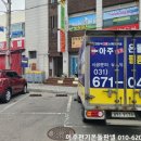휴게실식당 이미지