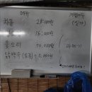 경동분식 이미지