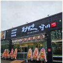 갈비정원 이미지