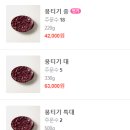 환이네 뭉티기 이미지